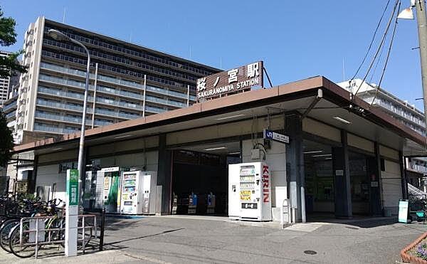 【周辺】桜ノ宮駅(JR西日本 大阪環状線)まで1173m
