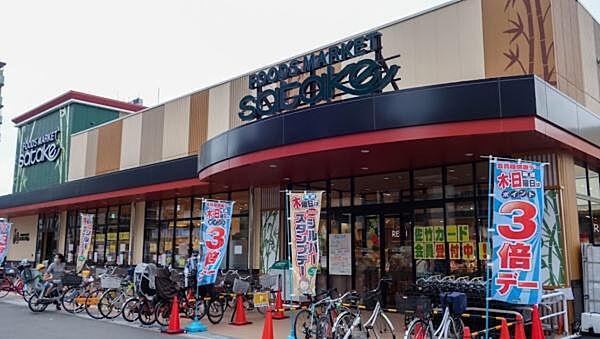 【周辺】Foods　Market　satake新大阪店まで380m