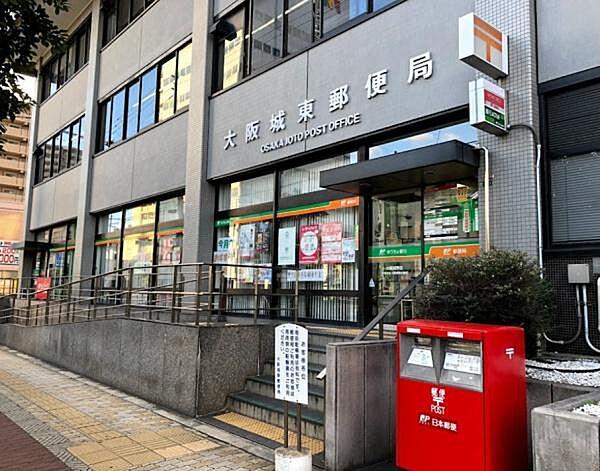 【周辺】大阪城東郵便局まで688m