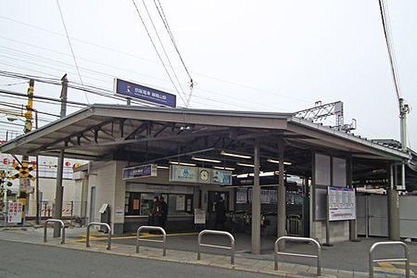 【周辺】御殿山駅(京阪本線)まで650m
