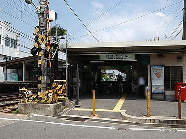 【周辺】星ヶ丘駅(京阪 交野線)まで2400m
