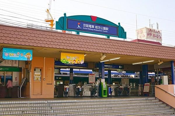 【周辺】枚方公園駅(京阪本線)まで954m
