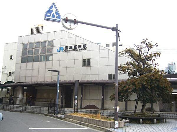 【周辺】摂津富田駅(JR西日本 東海道本線)まで3294m