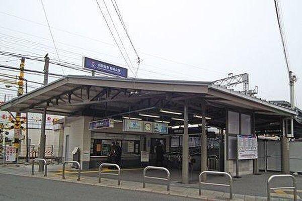 【周辺】御殿山駅(京阪本線)まで650m