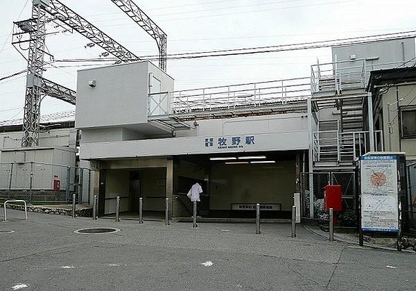 【周辺】牧野駅(京阪本線)まで886m