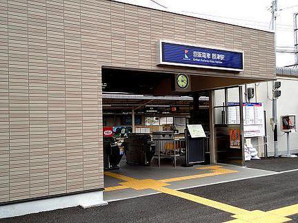 【周辺】郡津駅(京阪 交野線)まで1362m