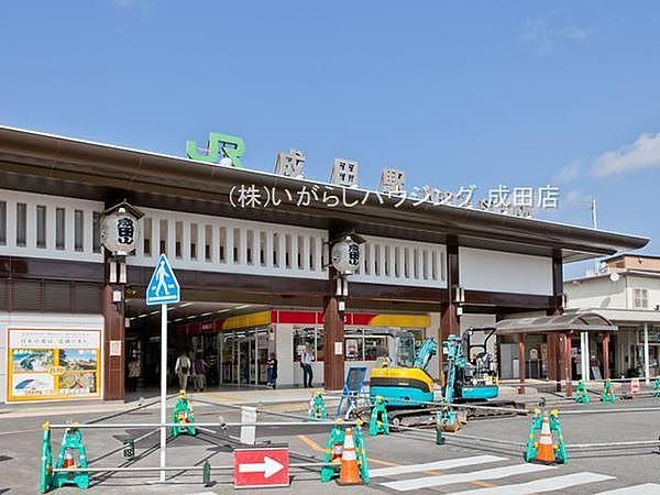 【周辺】成田駅(JR 成田線)まで800m