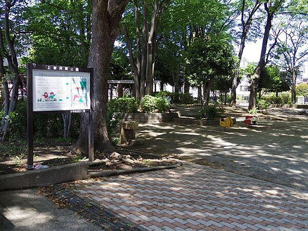 【周辺】上新井東公園まで418m