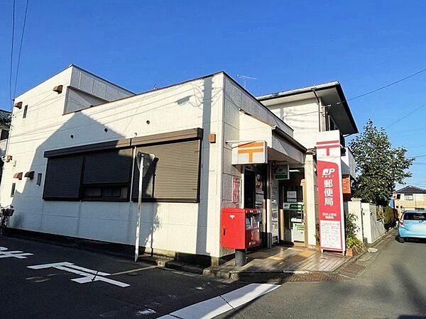 【周辺】所沢上安松郵便局まで940m、西武秋津団地というバス停から徒歩3分の場所にございます。