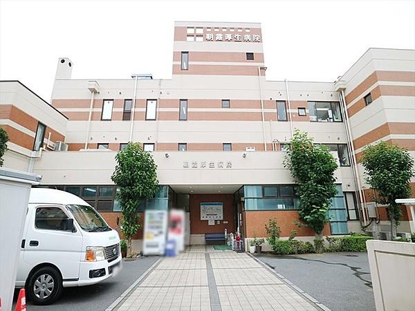 【周辺】朝霞康生病院まで611m