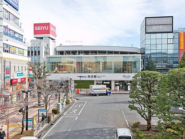 【周辺】所沢駅(西武 池袋線)まで540m、2025年に駅周辺で商業施設の建設が予定されている利便性の高い綺麗な駅でございます。