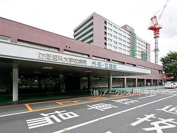 【周辺】防衛医科大学校病院まで1560m