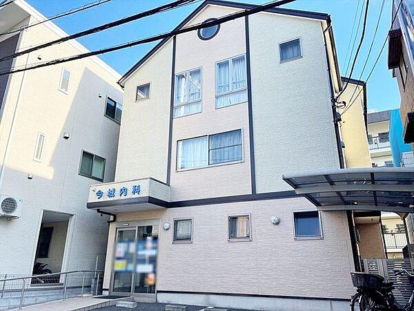 【周辺】今城内科クリニックまで1344m、西武新宿線「新所沢駅」近くの内科クリニックでございます。