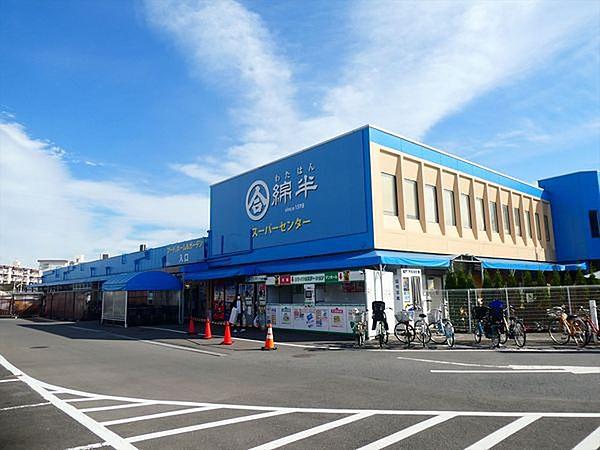 【周辺】綿半スーパーセンター　東村山店まで336m