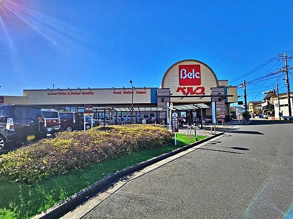 【周辺】ベルク山口店まで946m、品揃え豊富なスーパーマーケットでございます。近隣の方々でいつも賑わっております。駐車場も広いです。