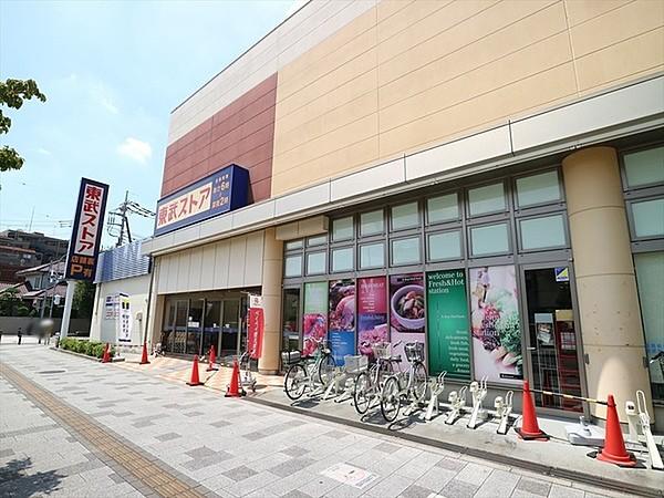 【周辺】東武ストア 朝霞店まで330m
