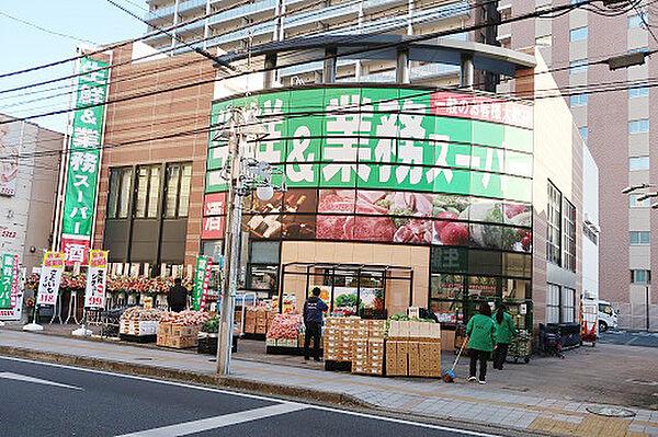 【周辺】業務スーパー所沢ファルマン通り店まで342m、品揃え豊富なスーパーマーケットでございます。近隣の方々でいつも賑わっております。2階に生鮮食品売り場がございます。