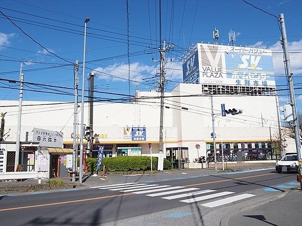 【周辺】スーパーバリュー入間春日町店まで1345m