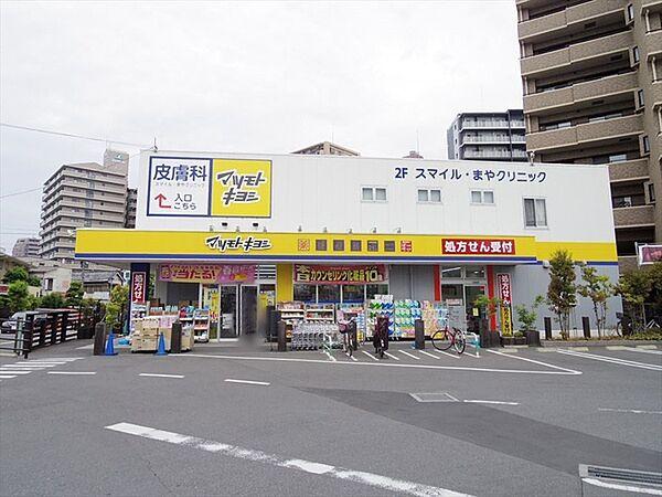【周辺】マツモトキヨシ西所沢店まで221m