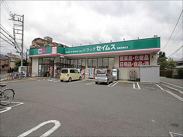 【周辺】ドラッグセイムス西東京保谷店まで386m