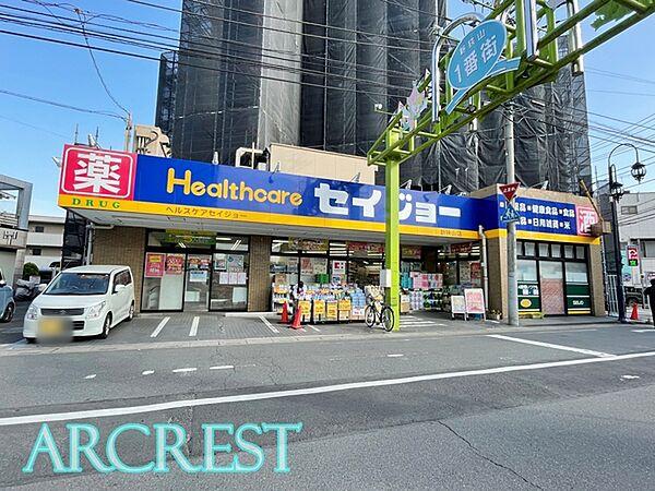 【周辺】ココカラファイン　ヘルスケアセイジョー新狭山店まで523m