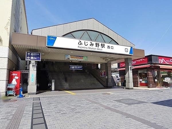 【周辺】ふじみ野駅　西口まで523m
