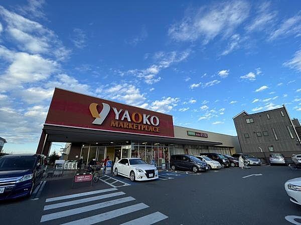 【周辺】ヤオコー新座栗原店まで709m、営業時間：午前9時～午後9時30分駐車場：有
