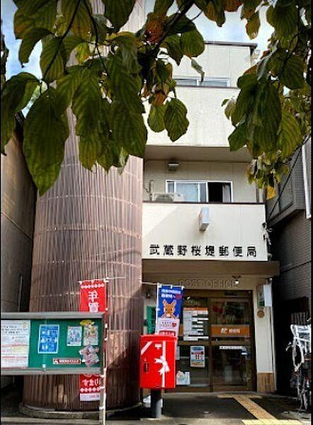 【周辺】武蔵野桜堤郵便局まで835m