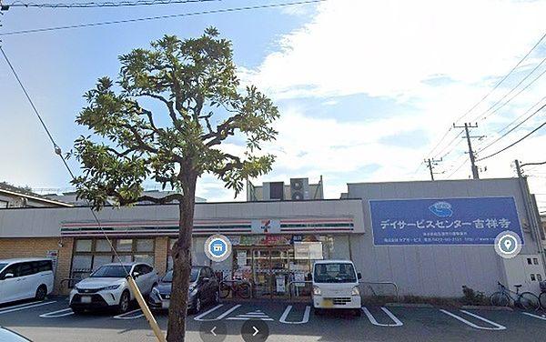 【周辺】セブンイレブン武蔵野成蹊通り店まで296m