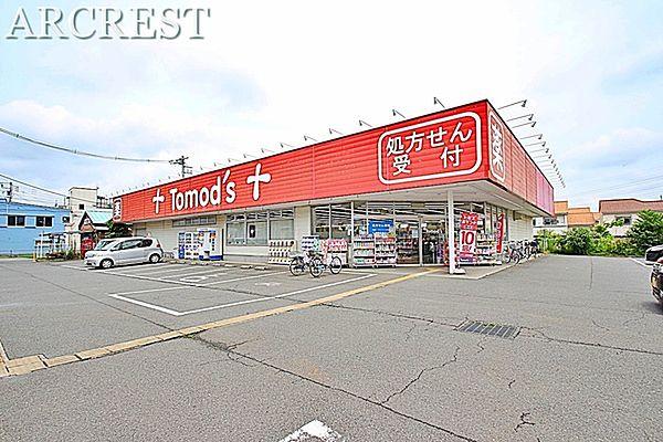 【周辺】トモズ花小金井店まで595m