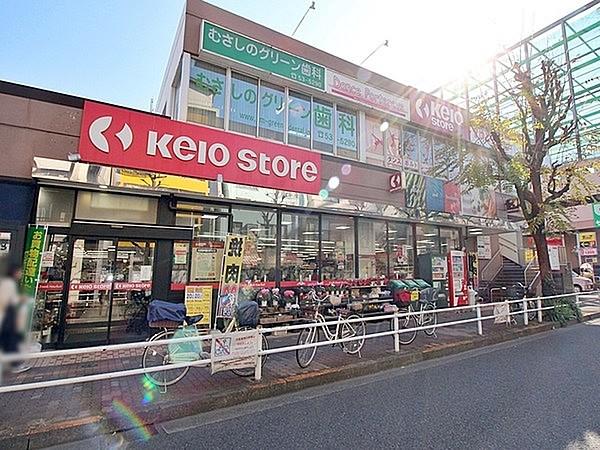 【周辺】京王ストアむさしの店まで1012m