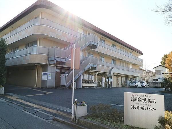 【周辺】清瀬富士見病院まで417m