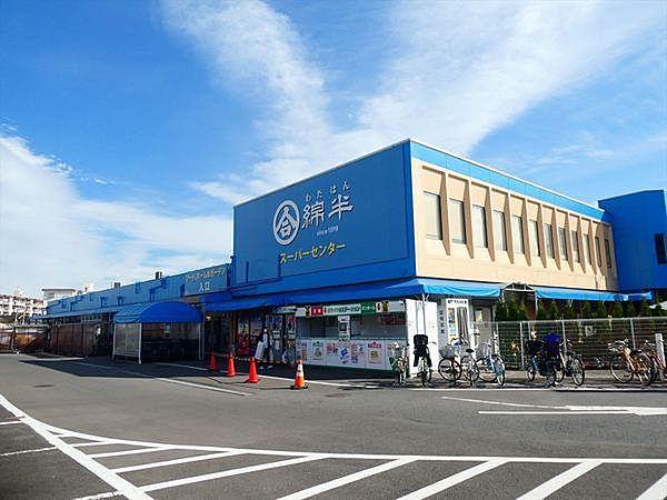 【周辺】綿半スーパーセンター東村山店まで476m