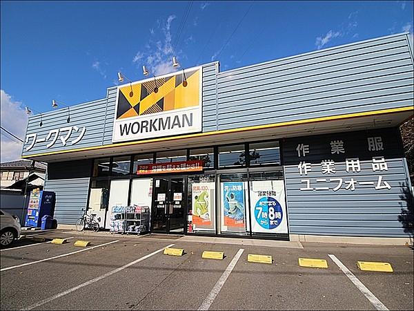 【周辺】ワークマン小平鈴木店まで1565m