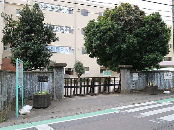 【周辺】富士見市立西中学校まで800m