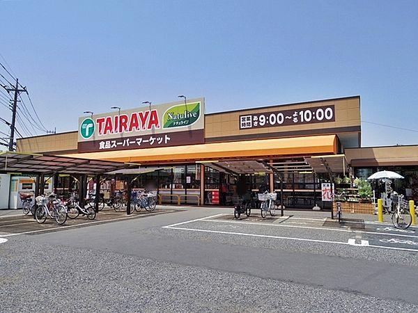 【周辺】TAIRAYA羽沢店まで439m