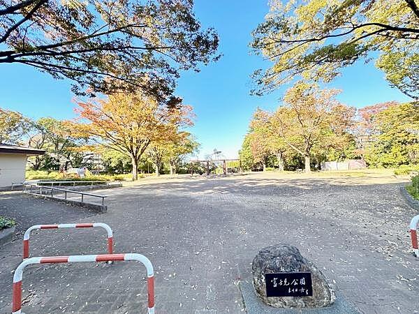 【周辺】富士見公園まで173m、子供が集まるにぎやかな公園でございます！