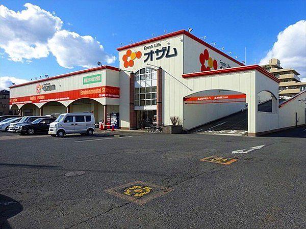 【周辺】スーパーオザム新堀店まで526m