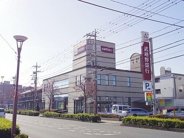 【周辺】武蔵野銀行ふじみ野支店まで288m、営業時間：平日9：00～15：00