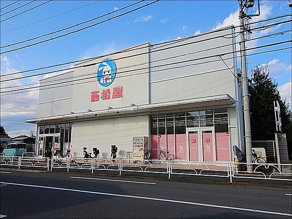 【周辺】西松屋小平鈴木町店まで1076m