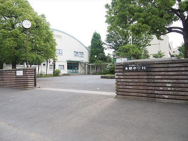 【周辺】富士見市立本郷中学校まで1680m