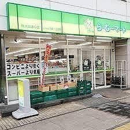 【周辺】ら・む～マート岡山学南町店まで475m