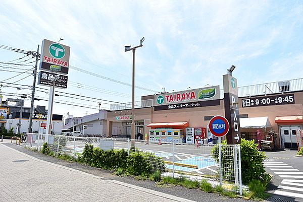 【周辺】エコスTAIRAYA武蔵藤沢店まで941m