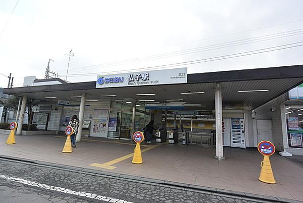 【周辺】元加治駅(西武 池袋線)まで699m