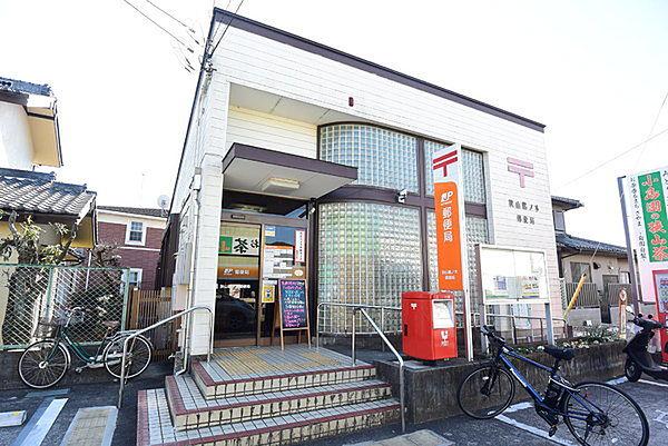 【周辺】狭山鵜ノ木郵便局まで1083m