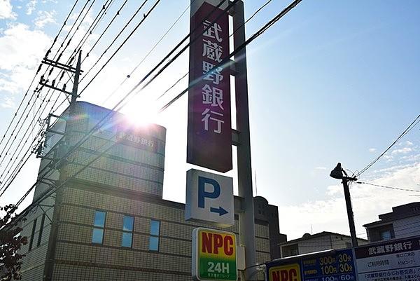 【周辺】武蔵野銀行ふじみ野支店まで686m