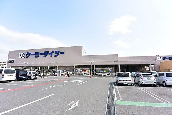 【周辺】ケーヨーデイツー入間下藤沢店まで598m