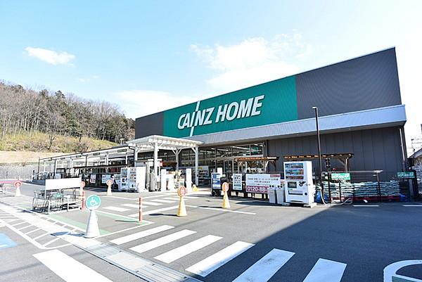 【周辺】カインズ飯能武蔵丘店まで3699m