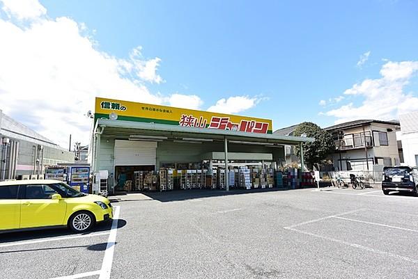 【周辺】ジャパン狭山店まで683m