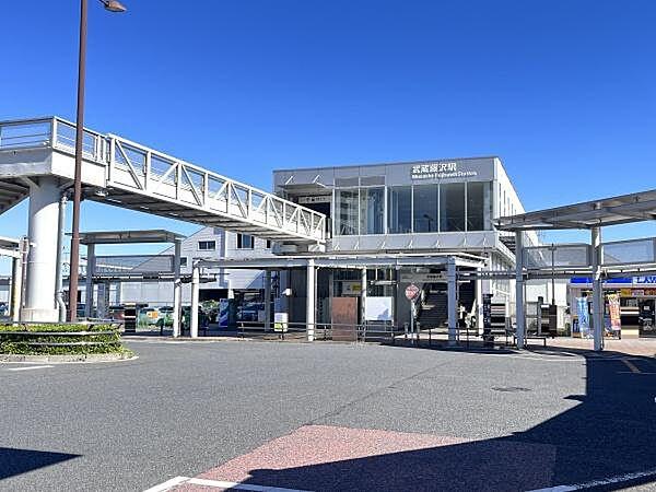 【周辺】武蔵藤沢駅(西武 池袋線)まで969m